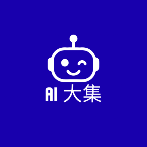 AI大集